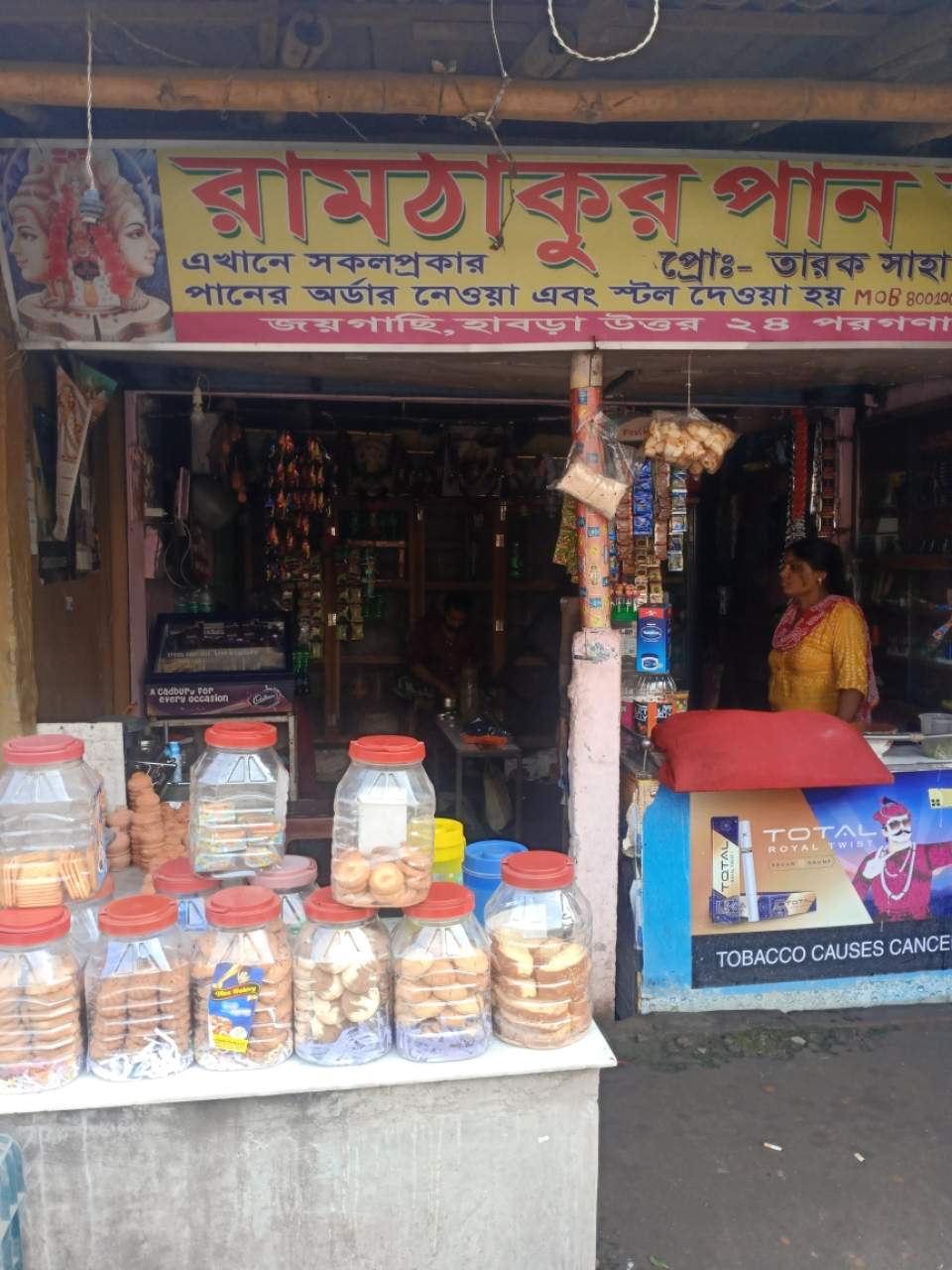 Merchant Business Image