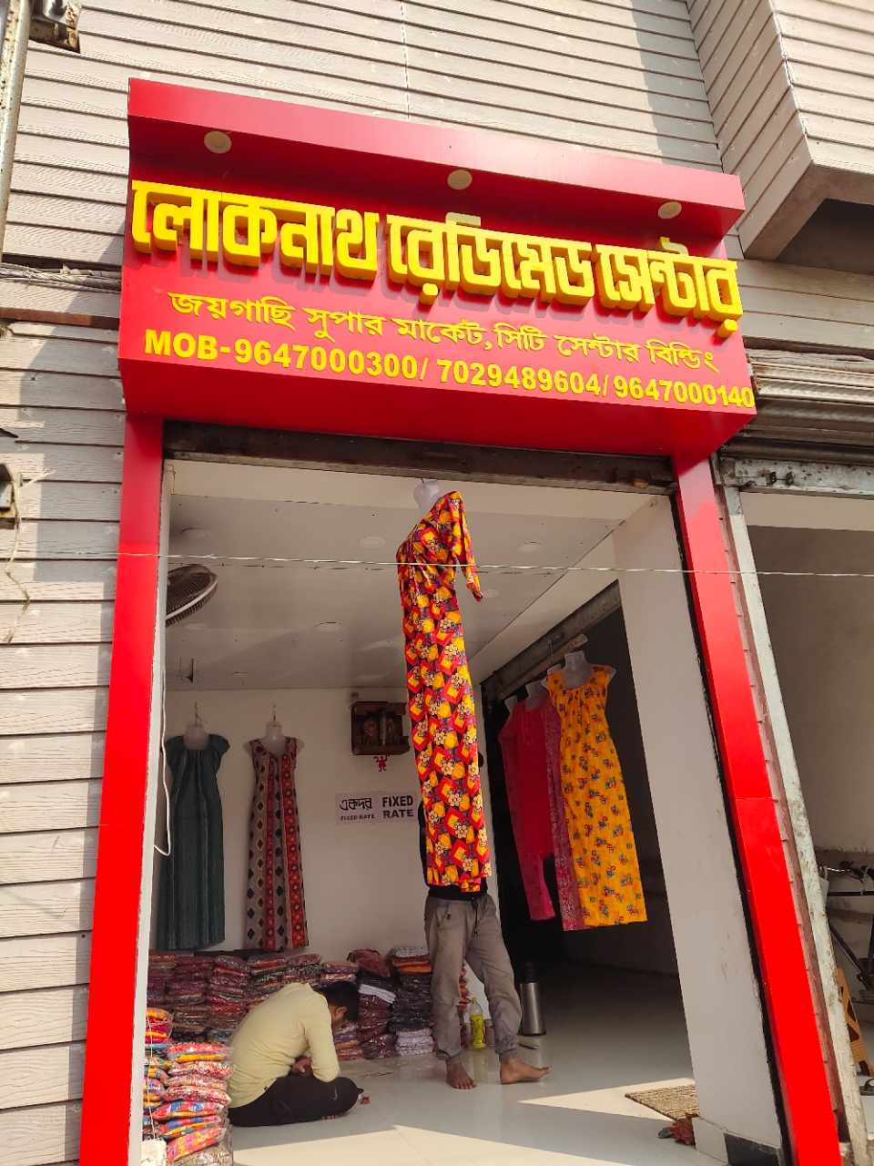 Merchant Business Image
