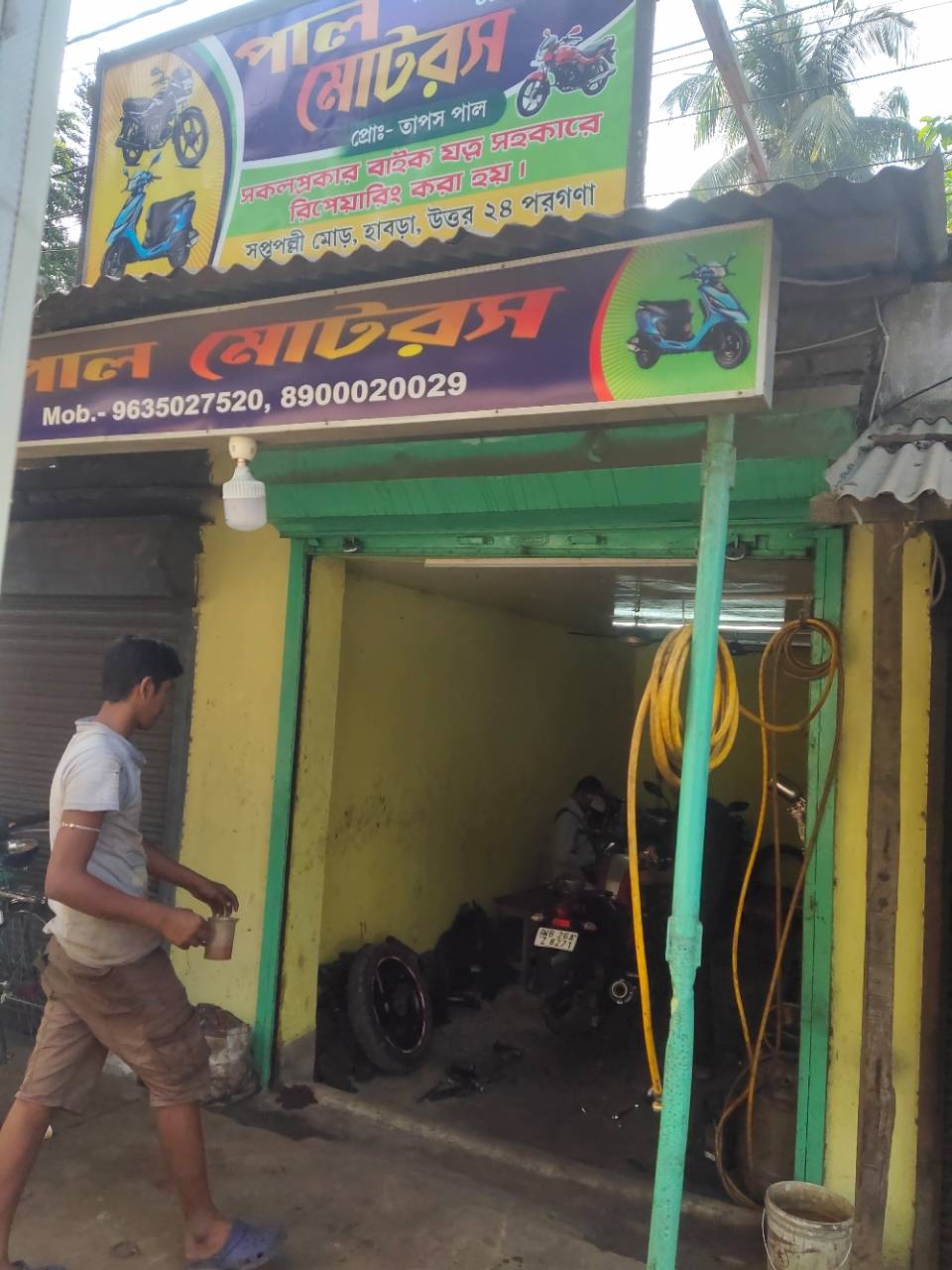 Merchant Business Image