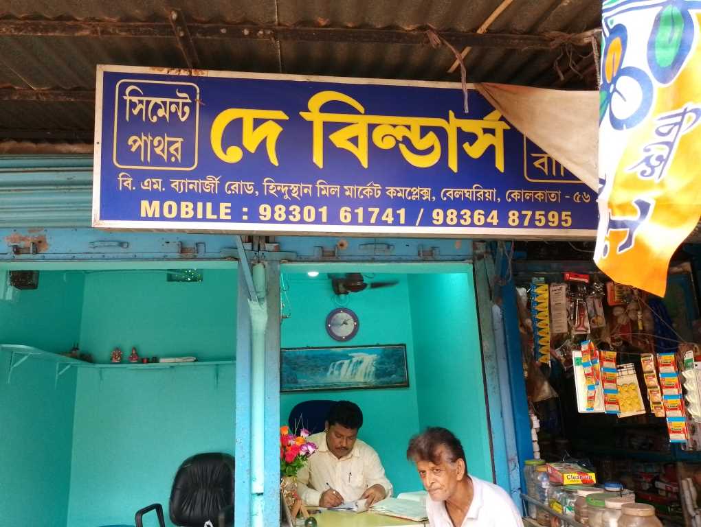 Merchant Business Image