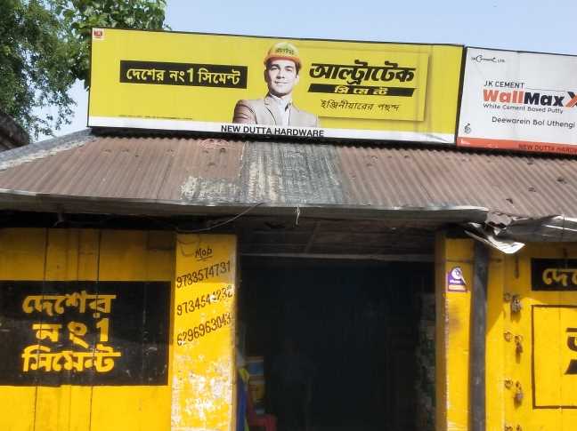 Merchant Business Image