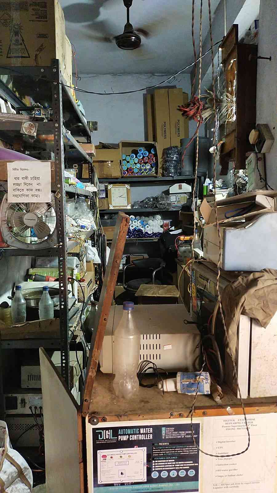Merchant Business Image