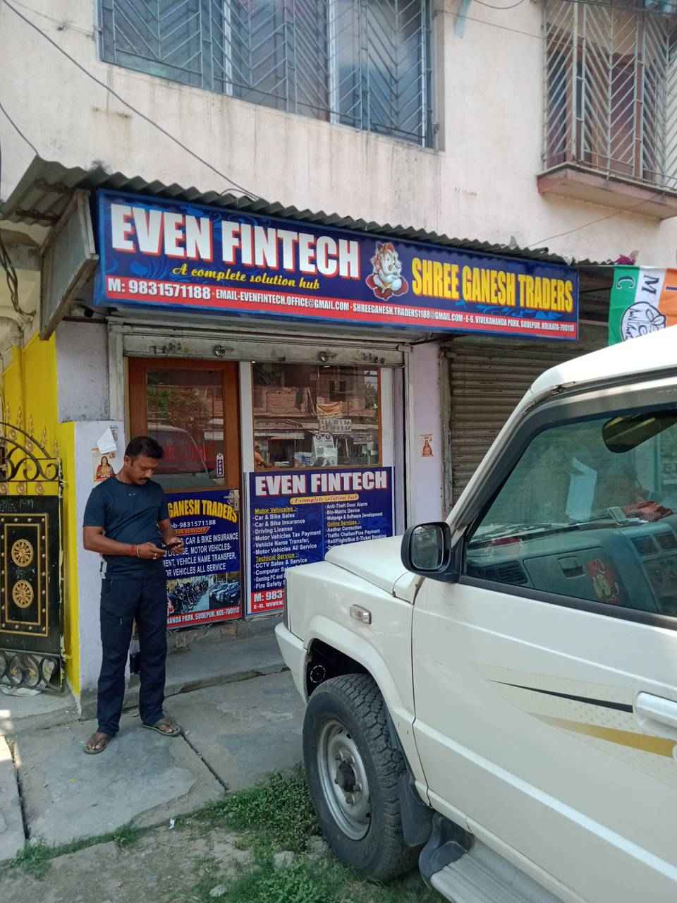 Merchant Business Image