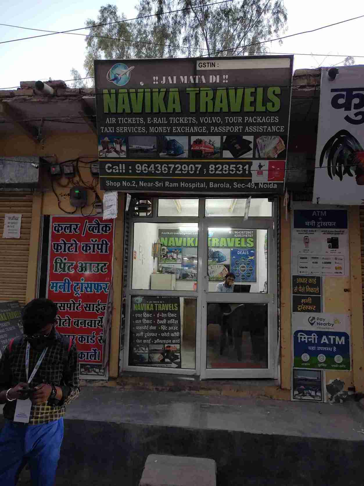 Merchant Business Image