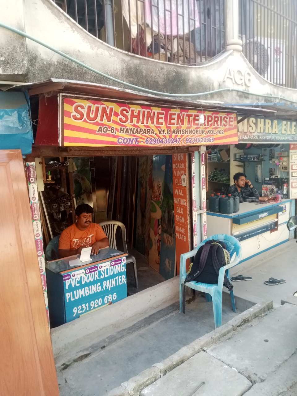 Merchant Business Image