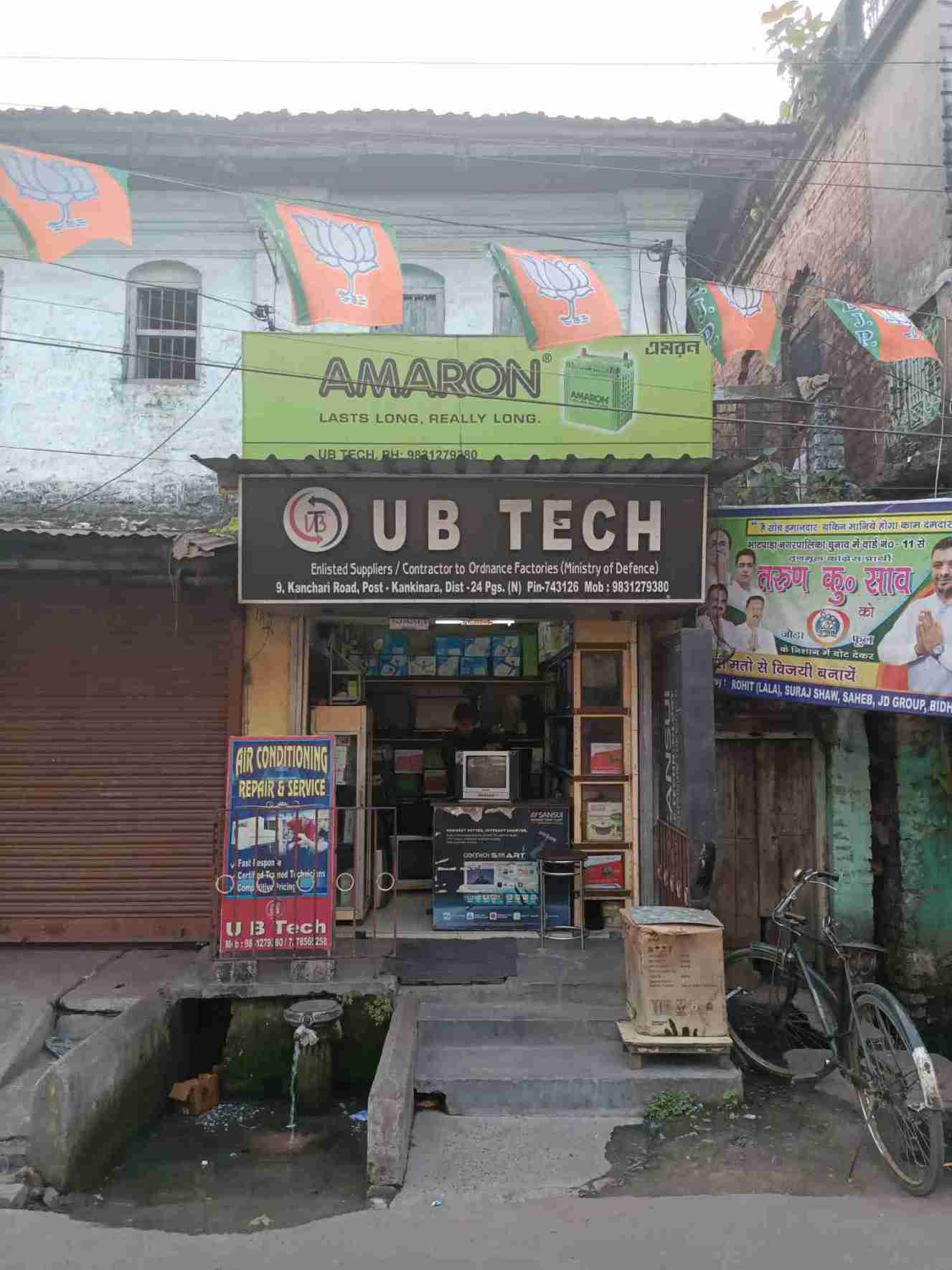Merchant Business Image