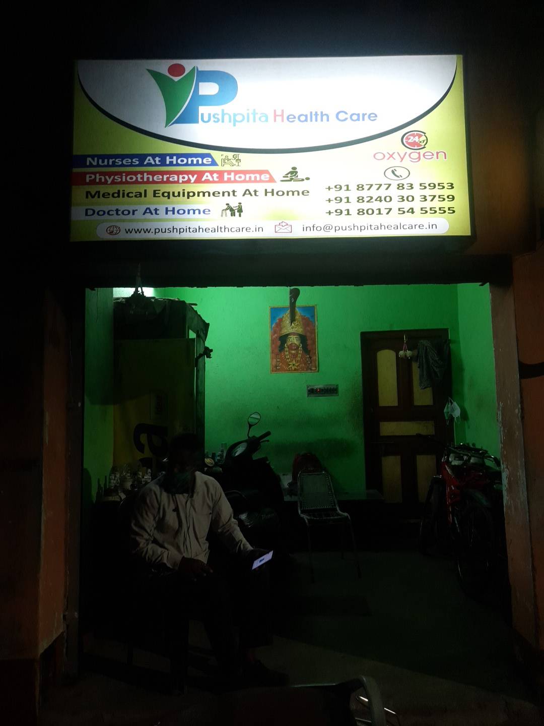Merchant Business Image