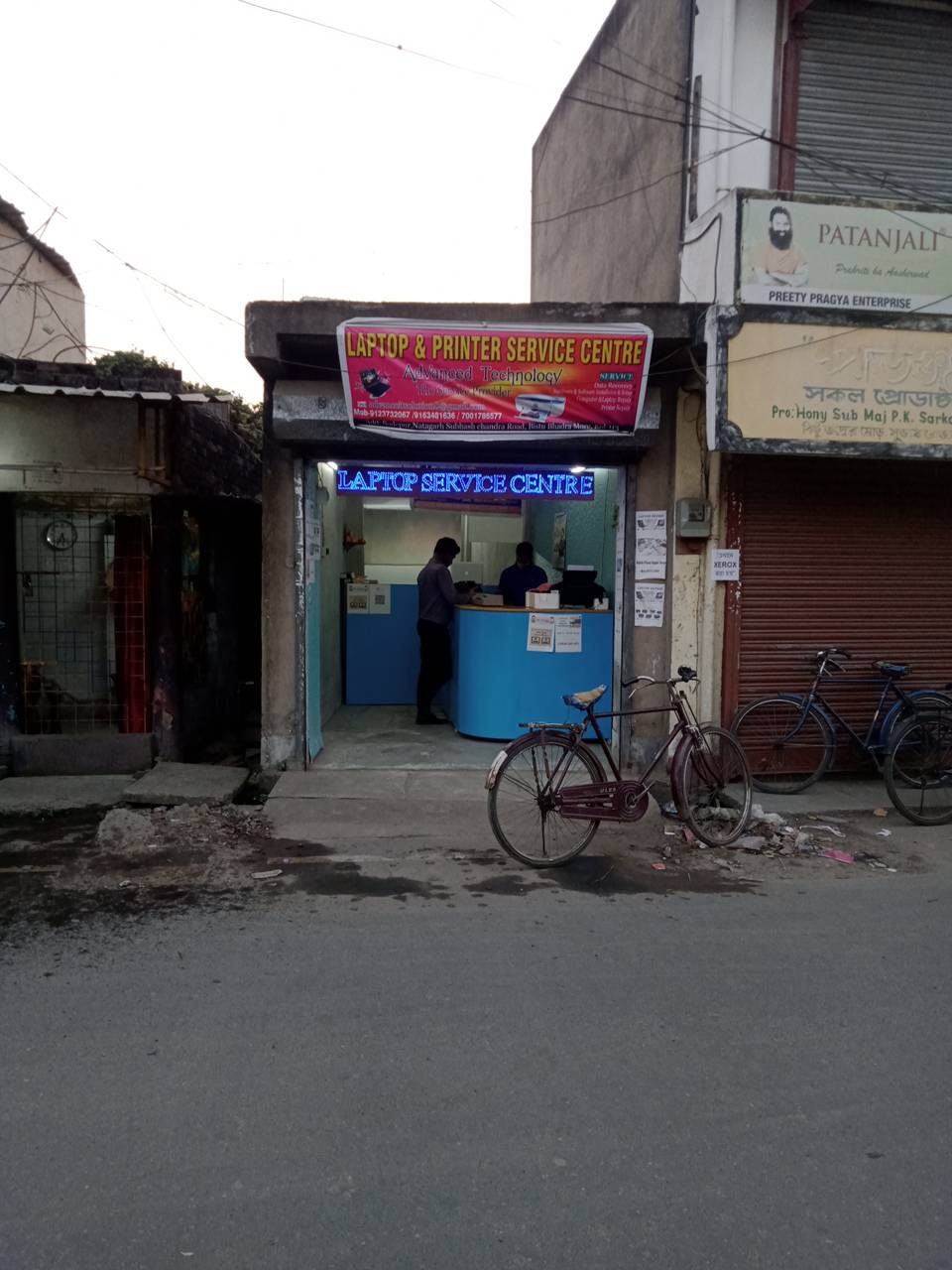 Merchant Business Image