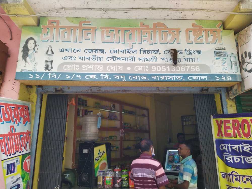 Merchant Business Image