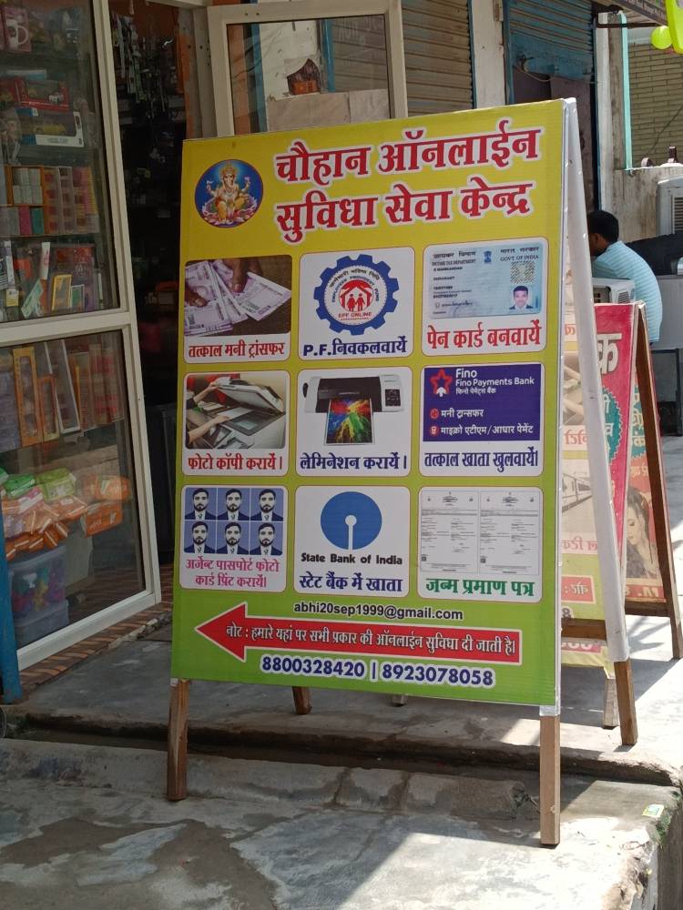 Merchant Business Image