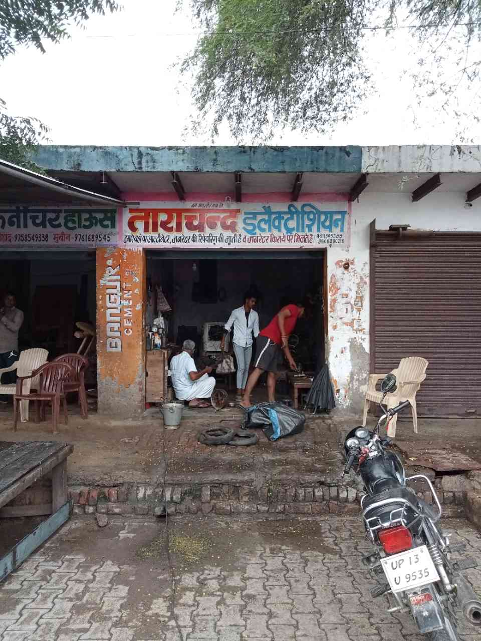 Merchant Business Image
