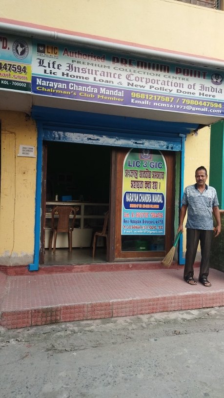 Merchant Business Image
