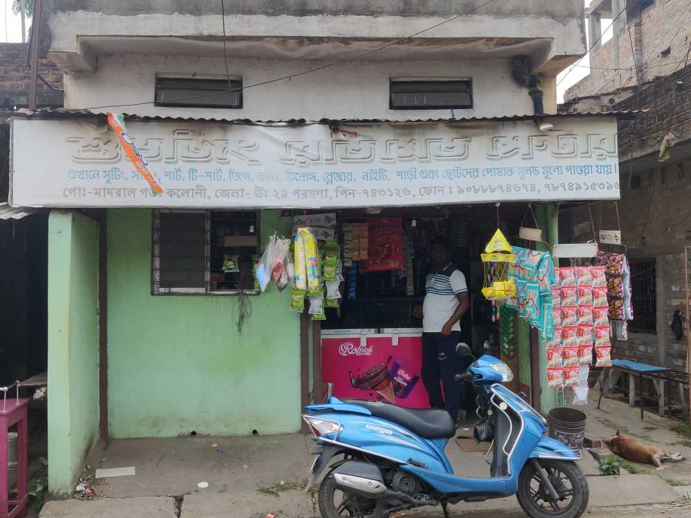 Merchant Business Image