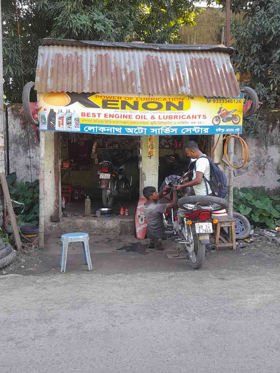Merchant Business Image