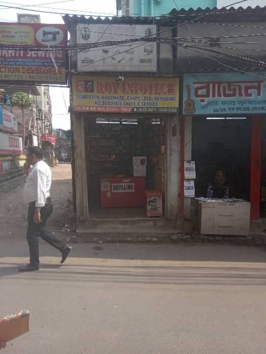 Merchant Business Image