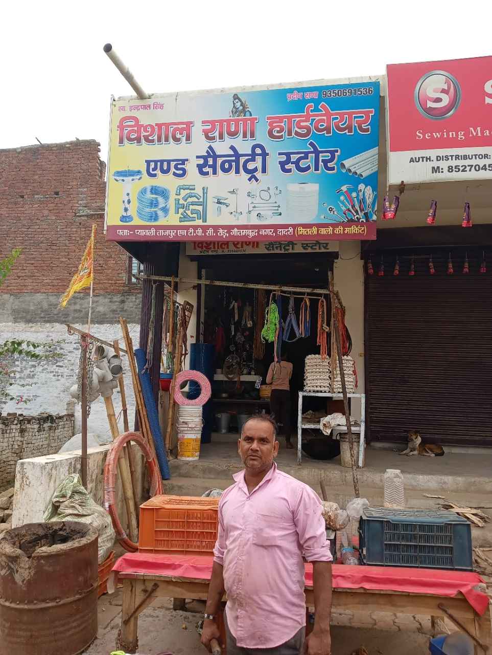 Merchant Business Image