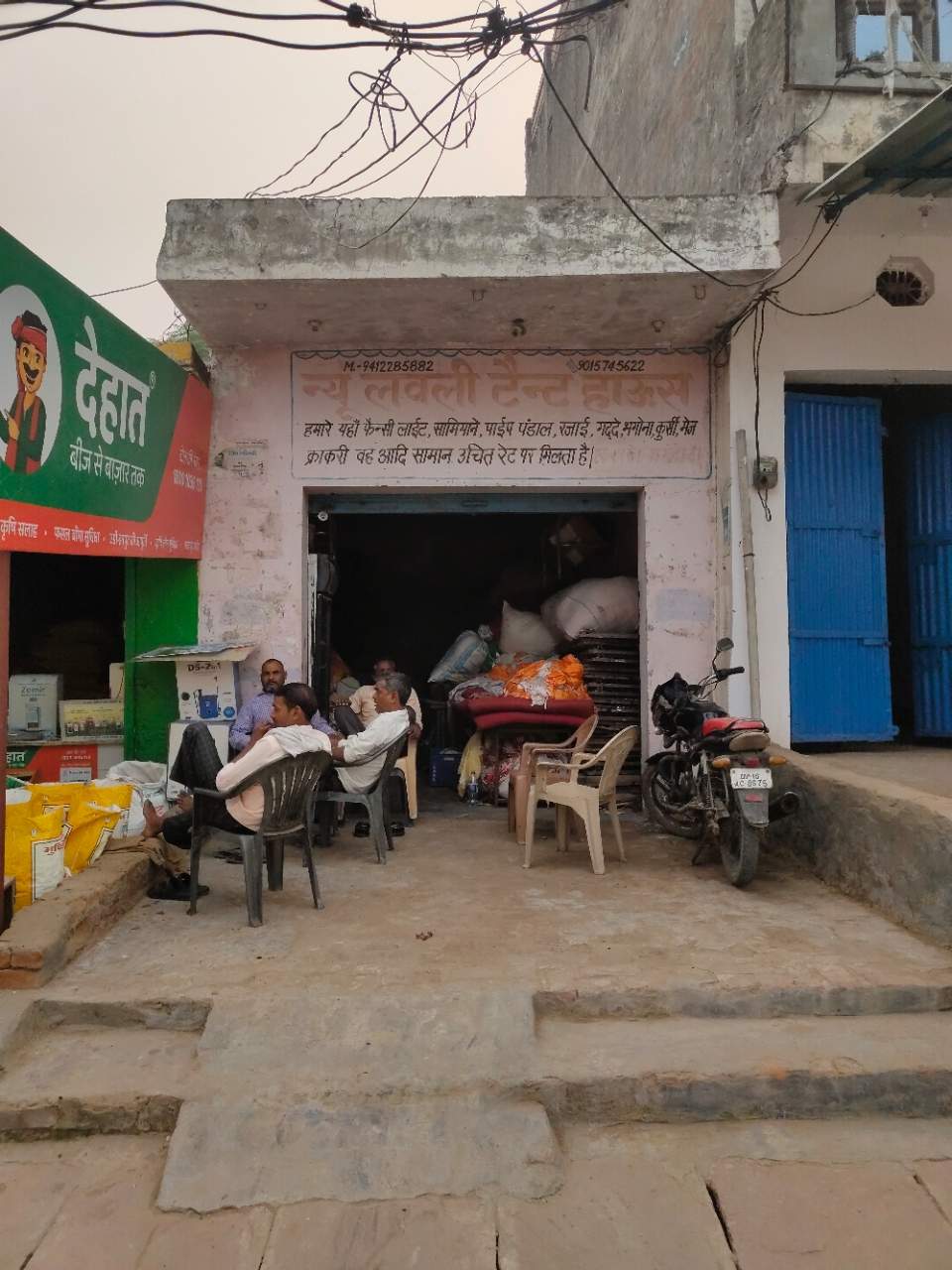 Merchant Business Image