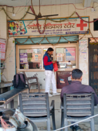 Merchant Business Image
