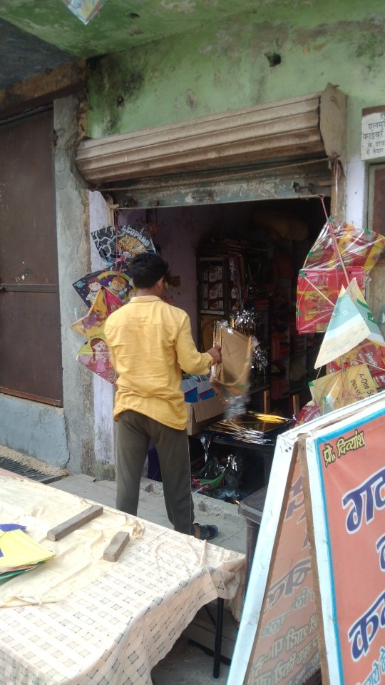 Merchant Business Image