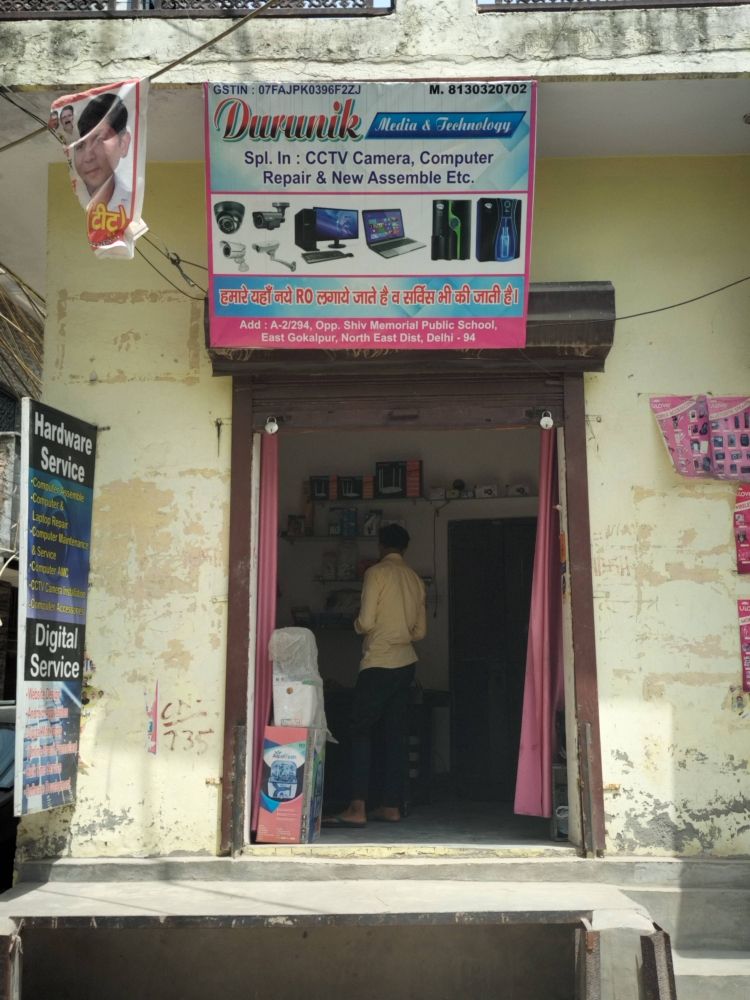 Merchant Business Image