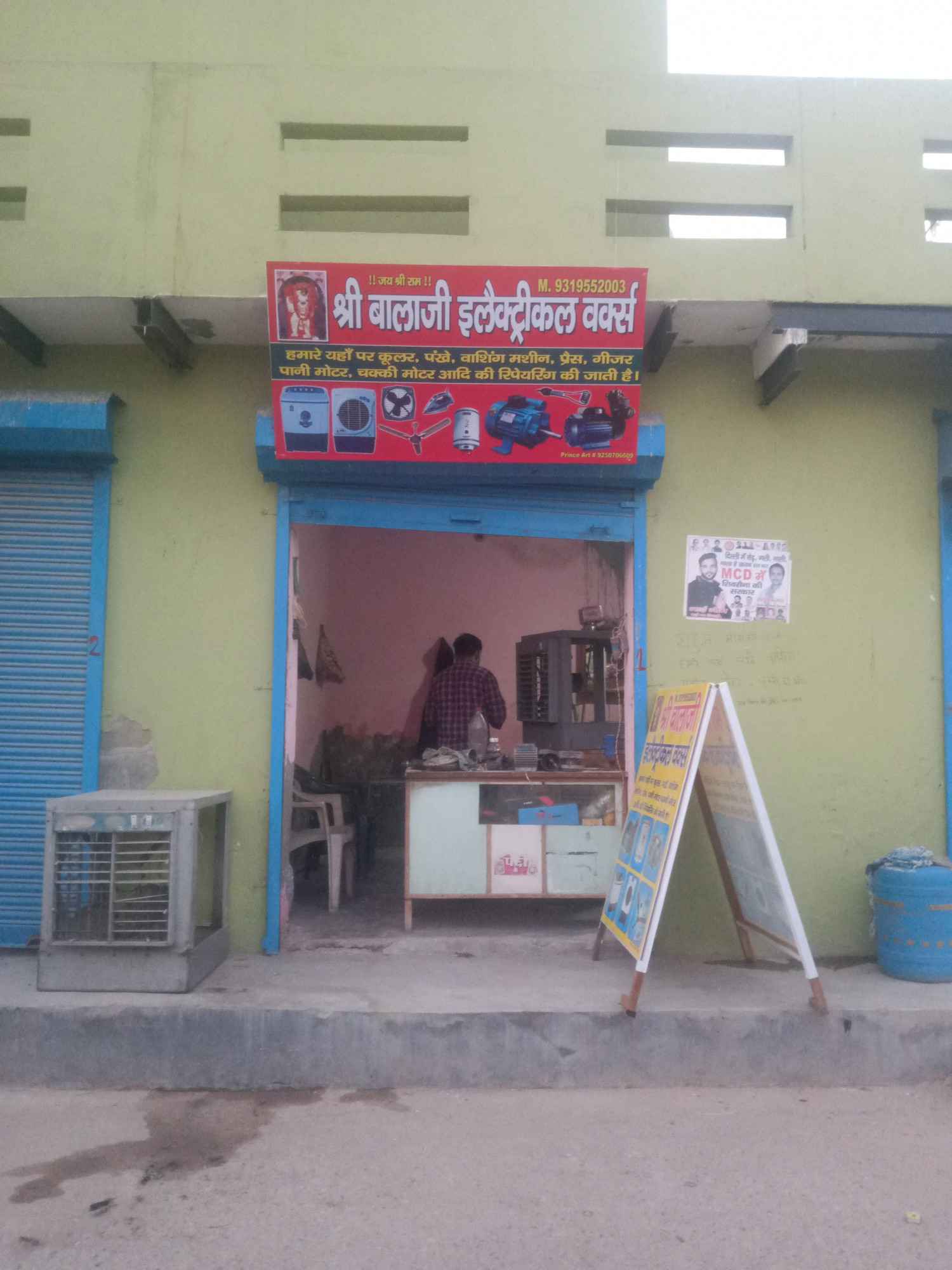 Merchant Business Image