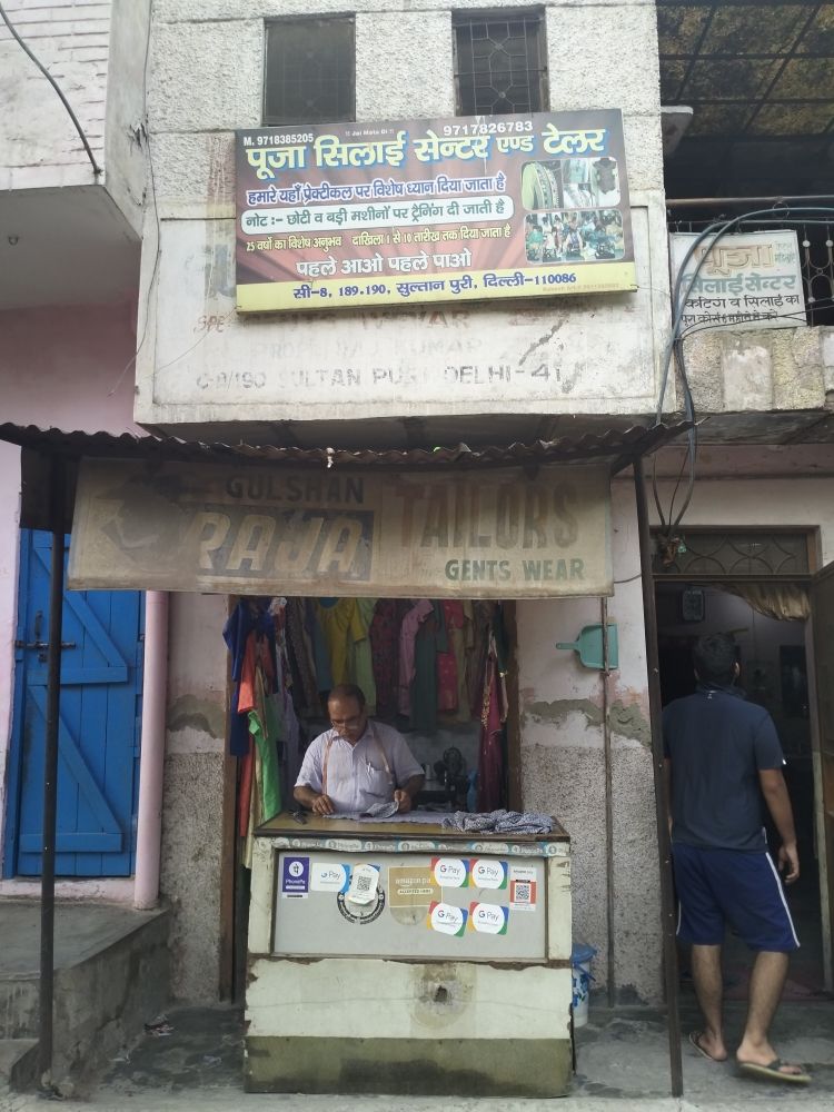 Merchant Business Image