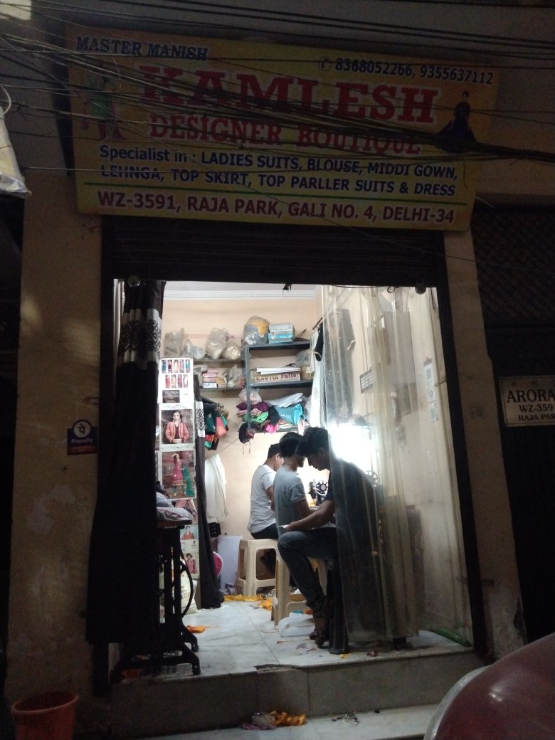 Merchant Business Image