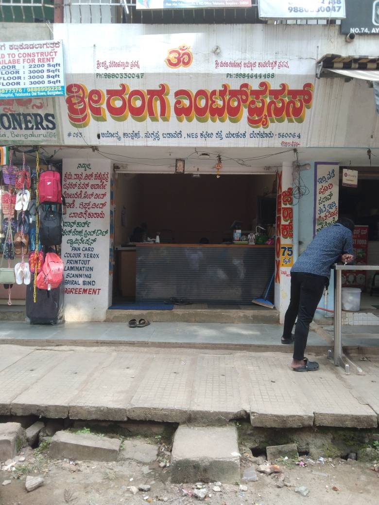 Merchant Business Image
