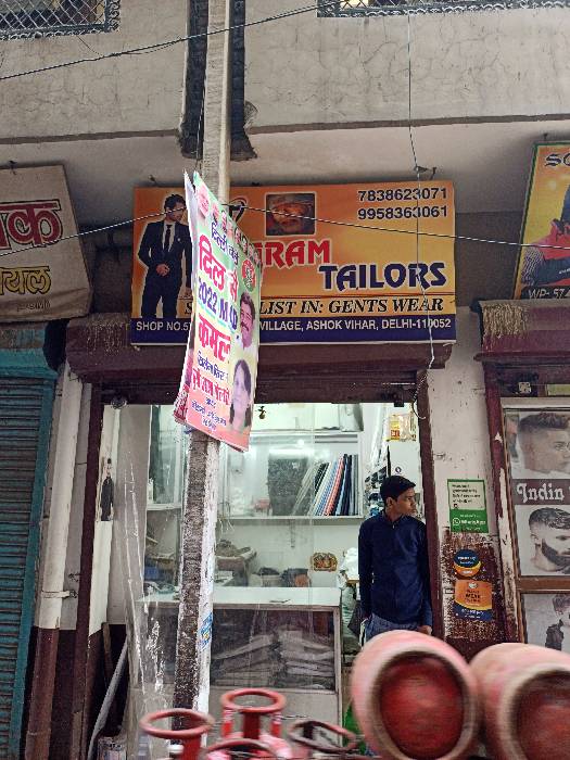 Merchant Business Image