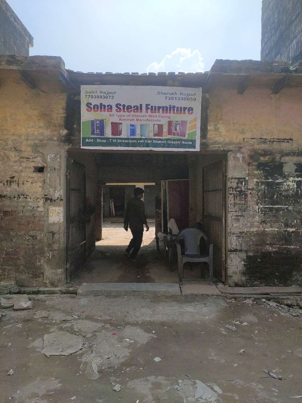 Merchant Business Image