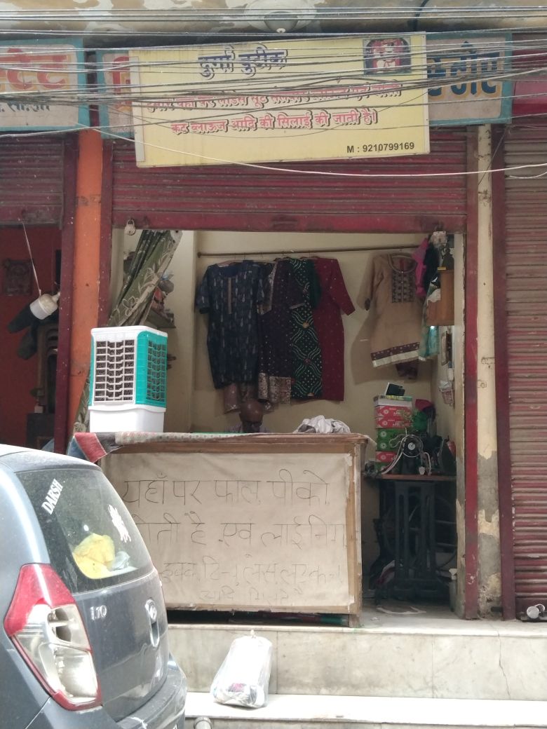 Merchant Business Image