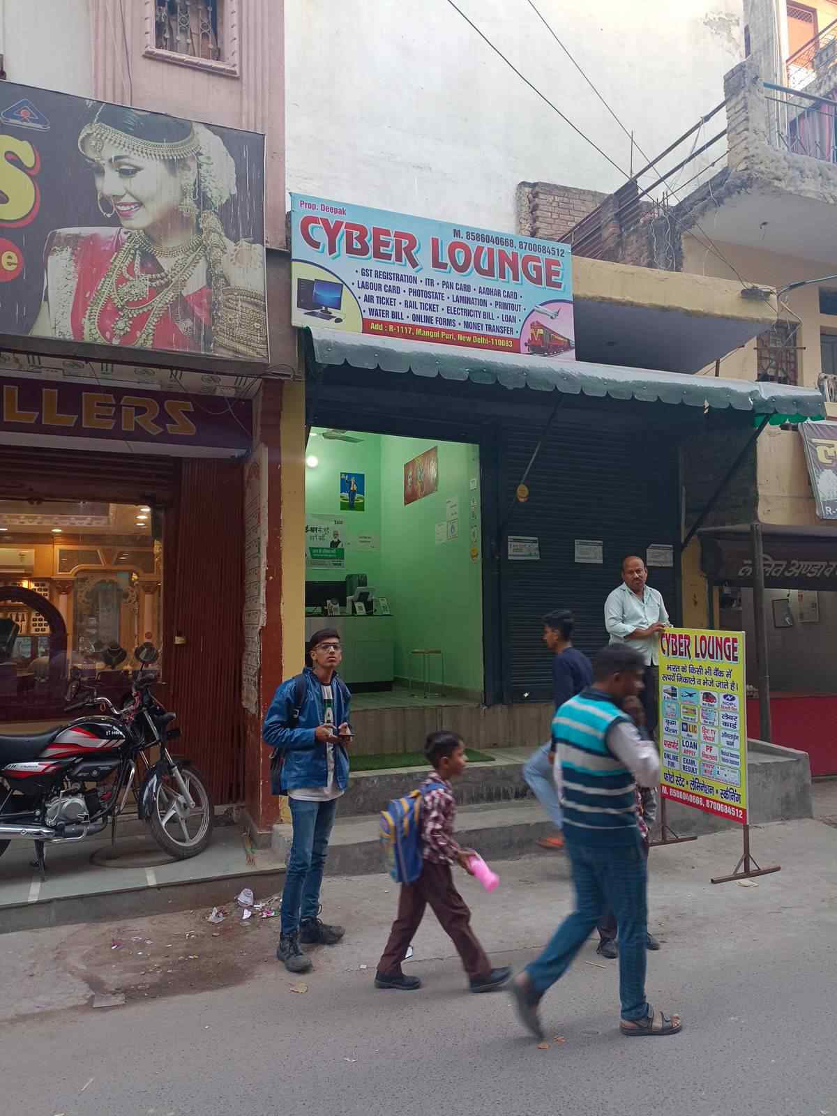 Merchant Business Image