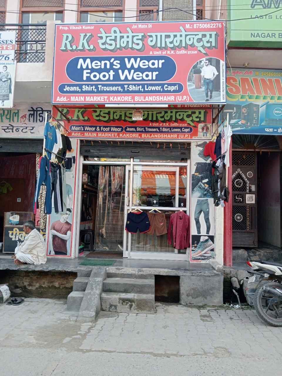Merchant Business Image