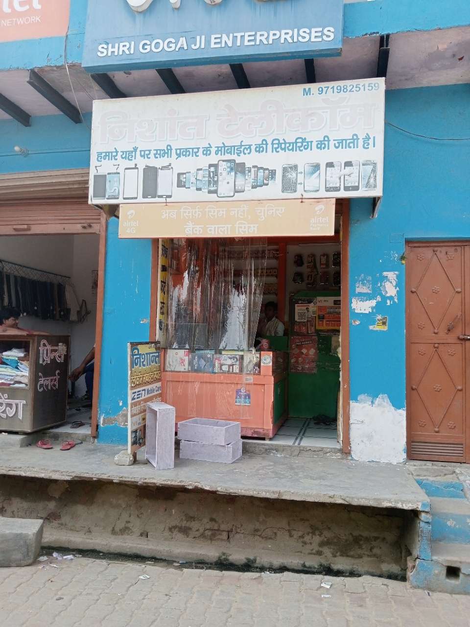 Merchant Business Image
