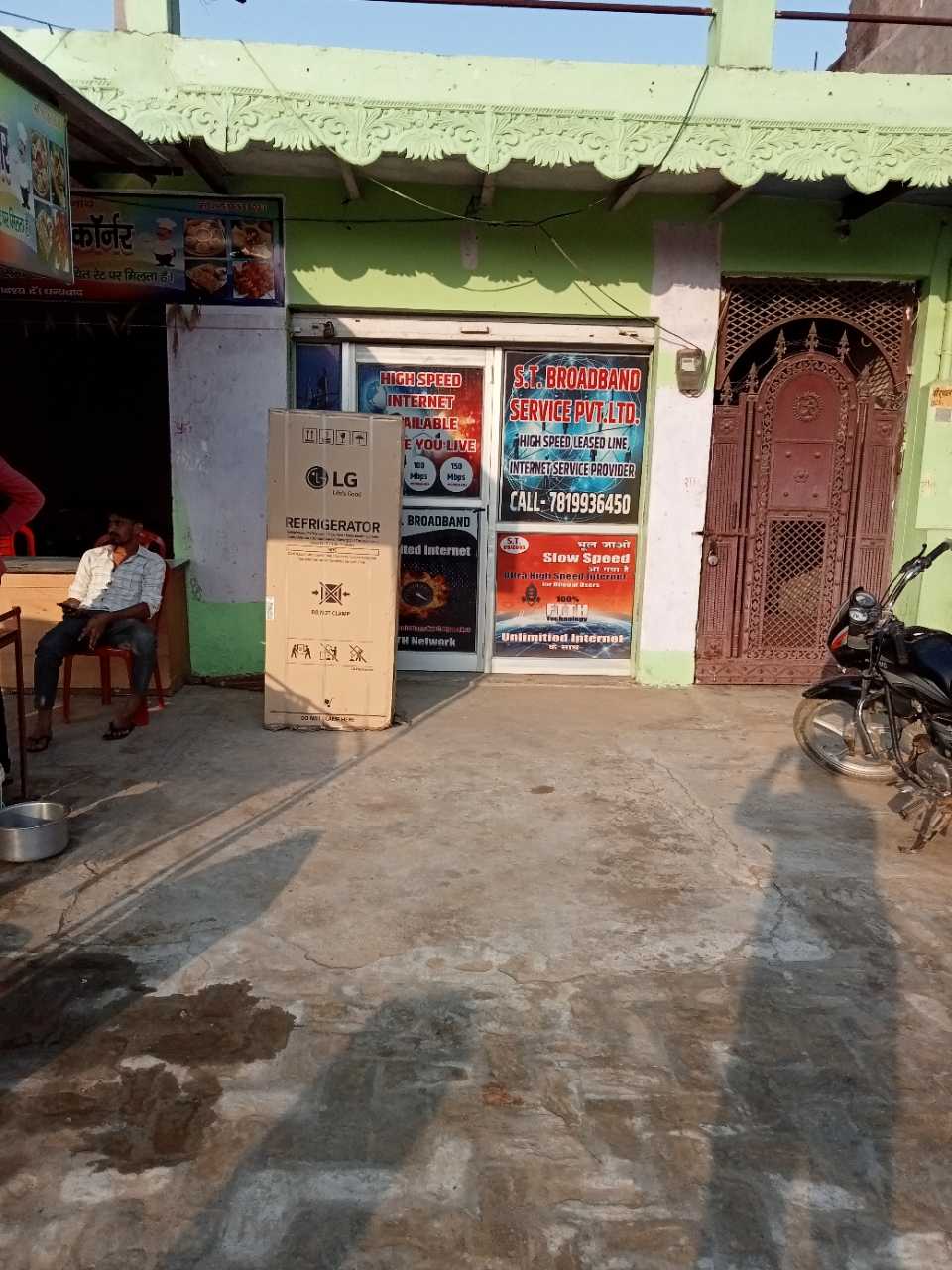 Merchant Business Image