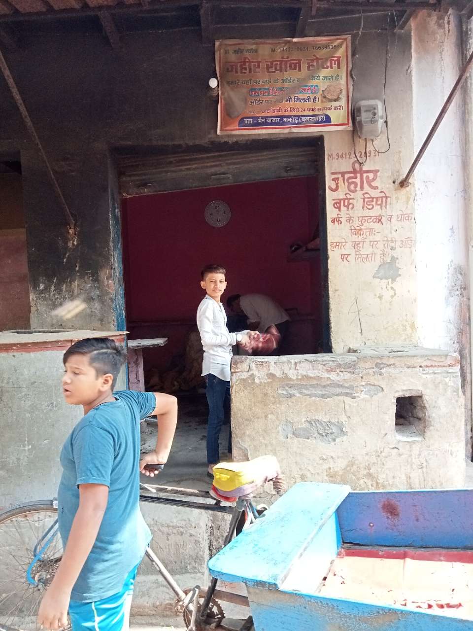 Merchant Business Image