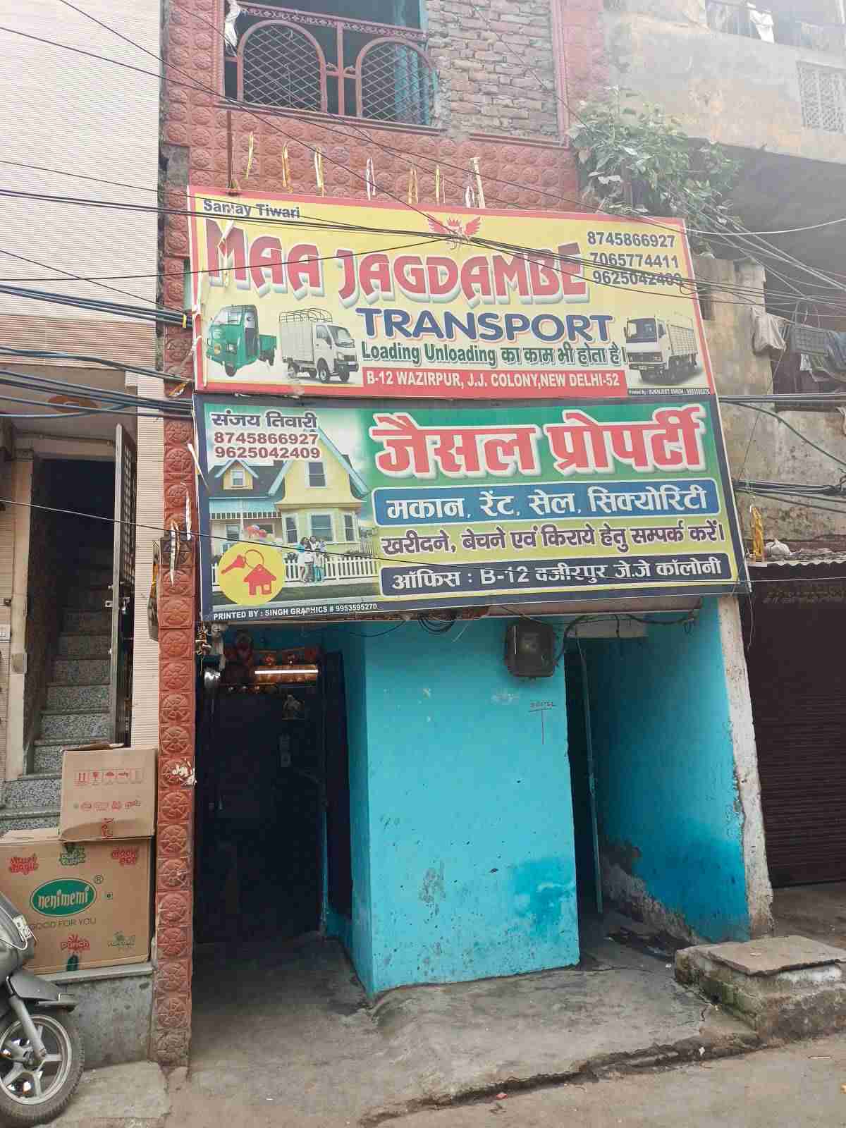 Merchant Business Image