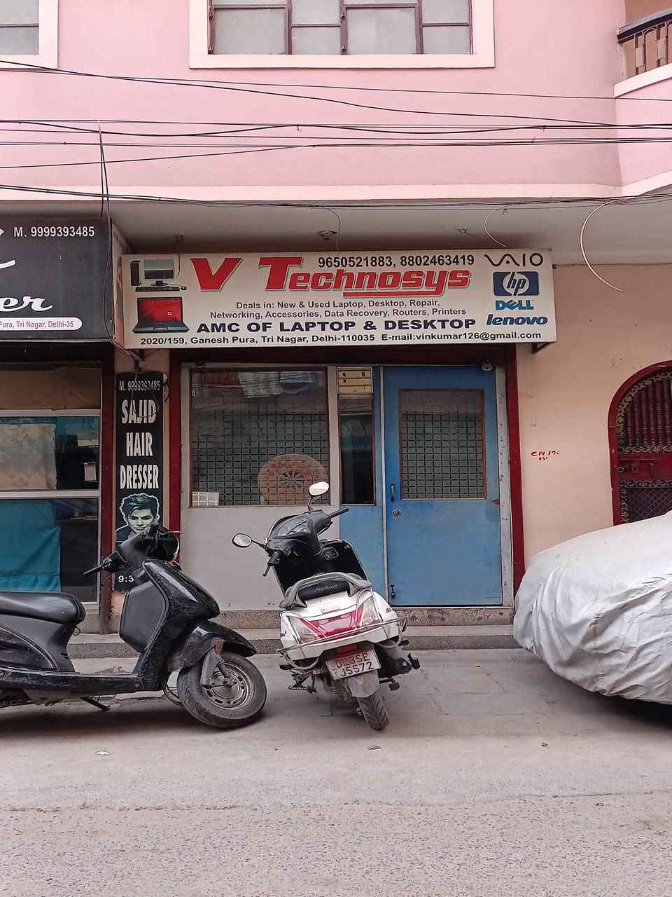 Merchant Business Image