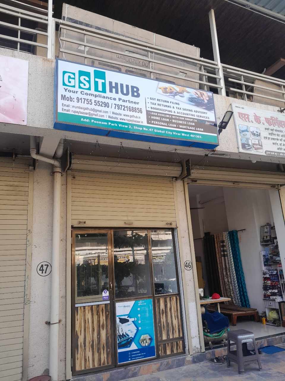 Merchant Business Image
