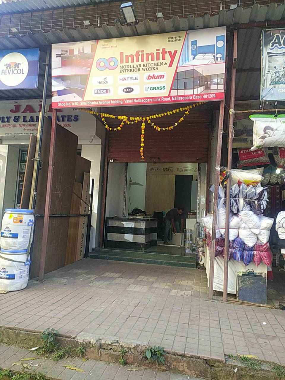 Merchant Business Image