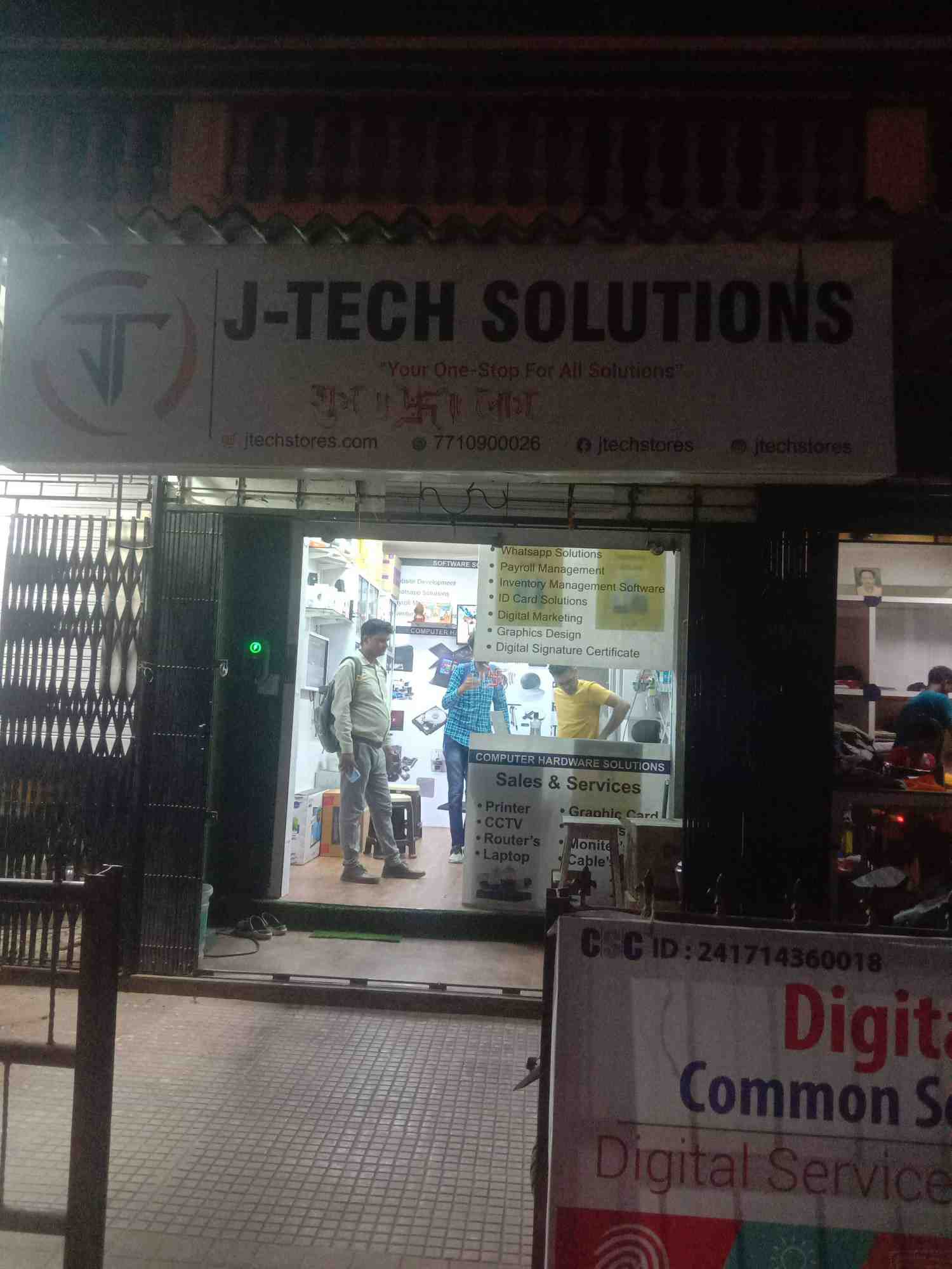Merchant Business Image