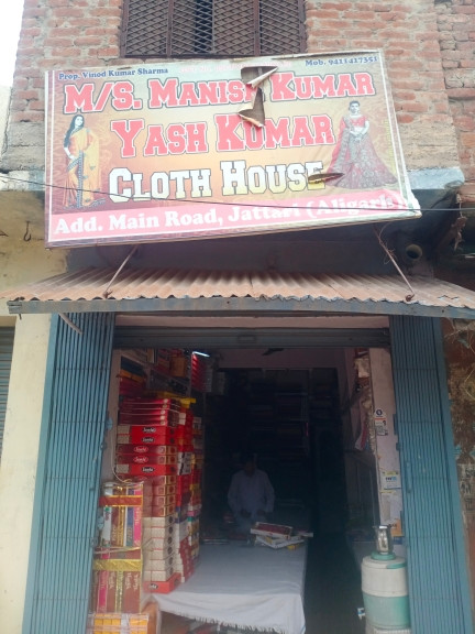 Merchant Business Image