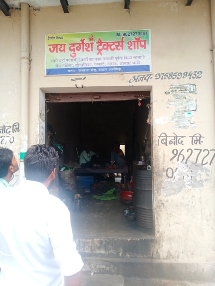 Merchant Business Image