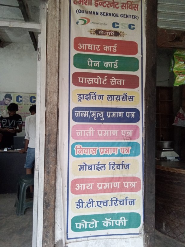 Merchant Business Image