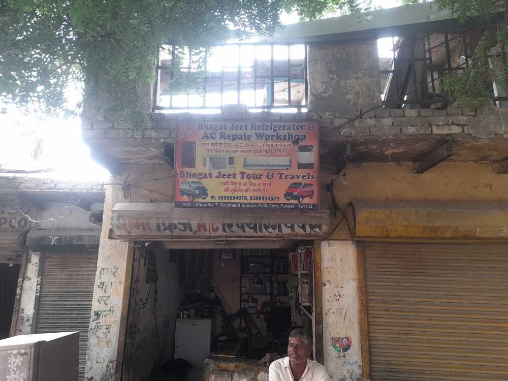 Merchant Business Image