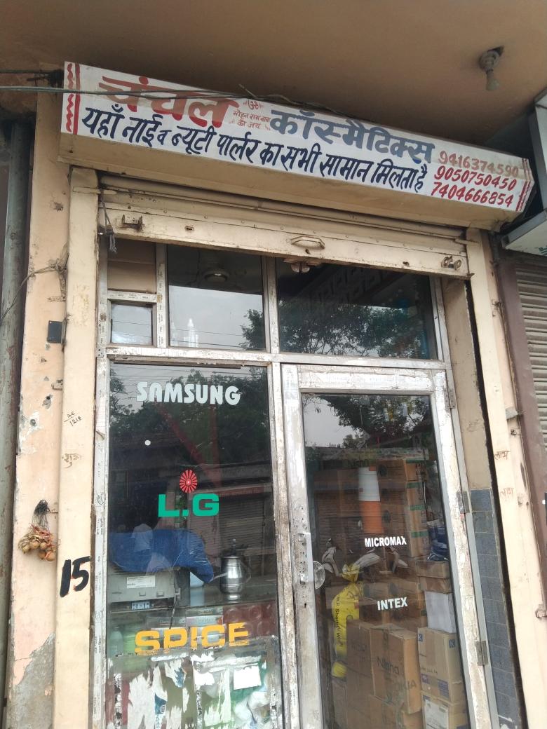 Merchant Business Image