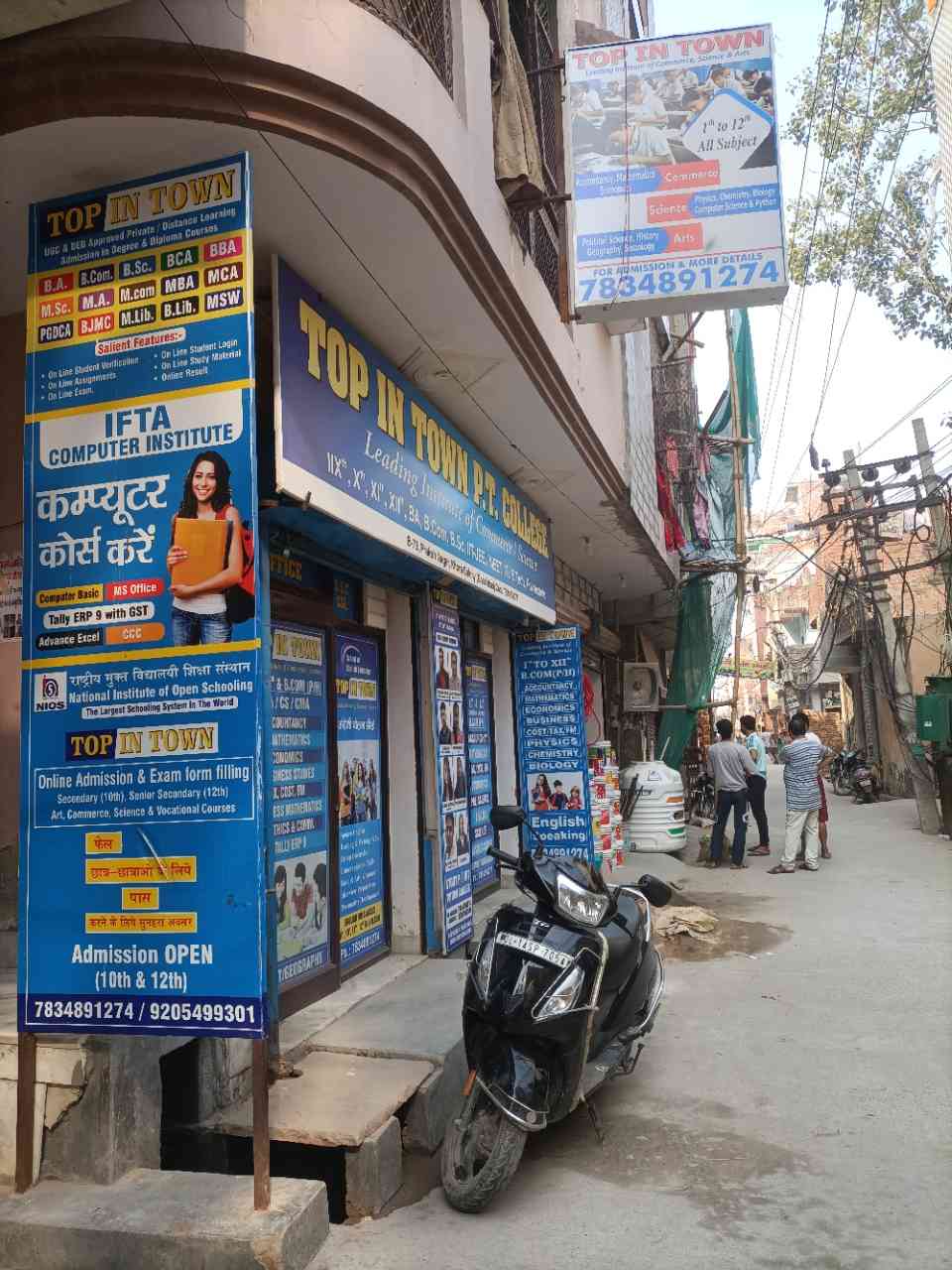 Merchant Business Image