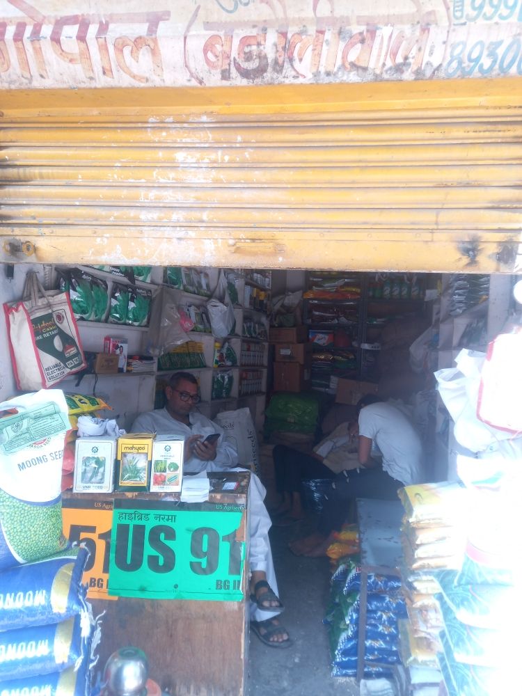 Merchant Business Image