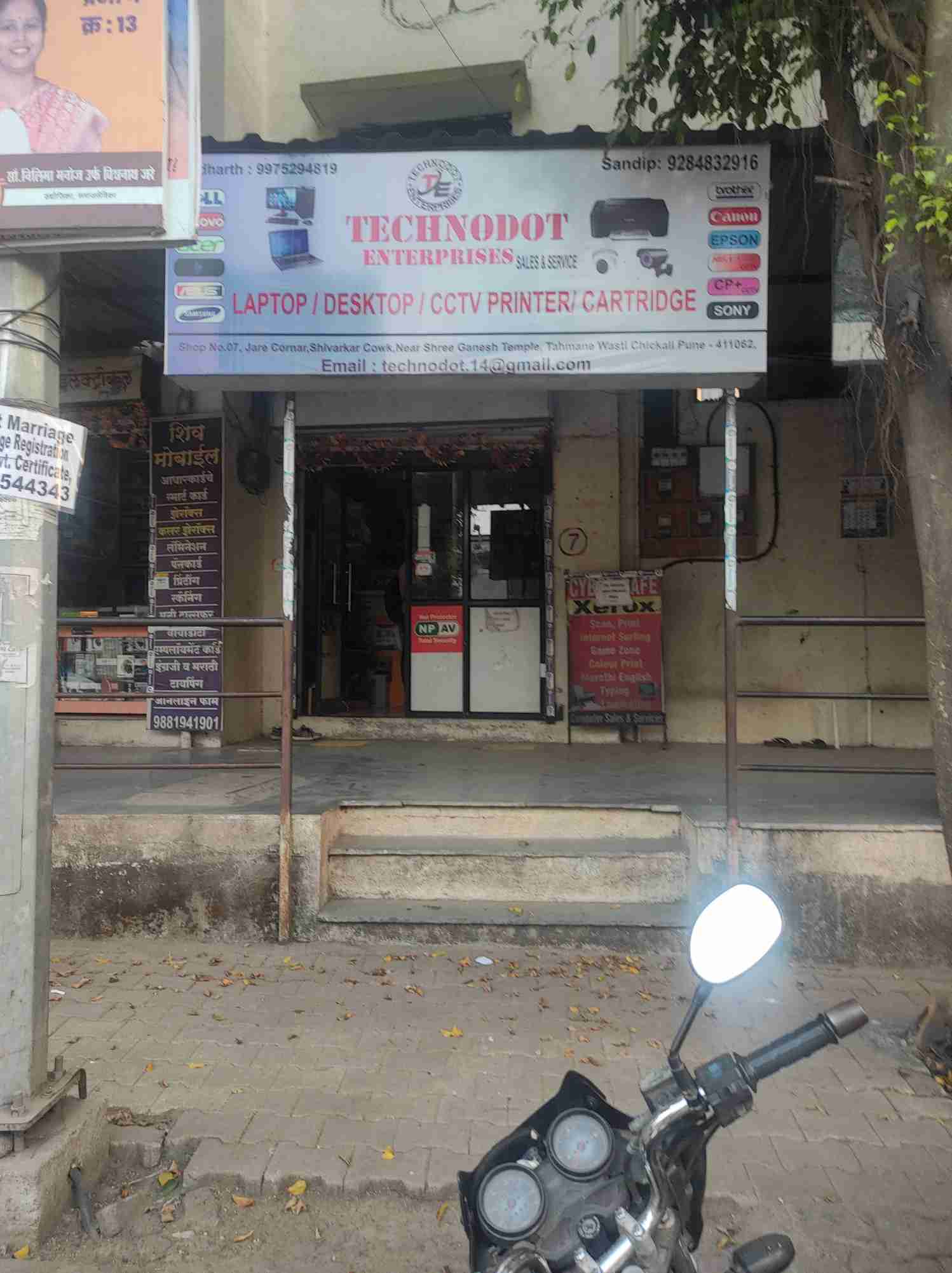 Merchant Business Image