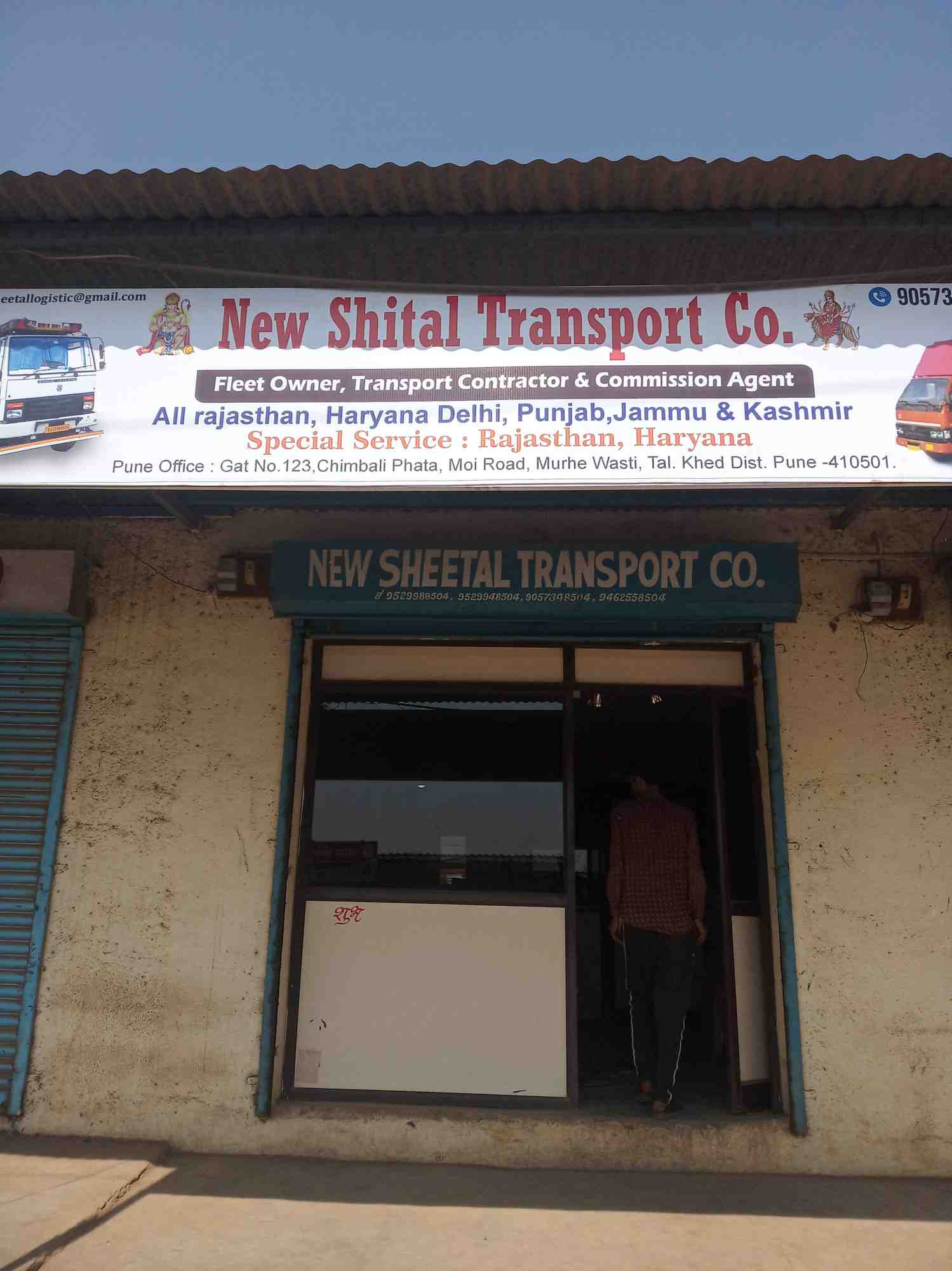 Merchant Business Image